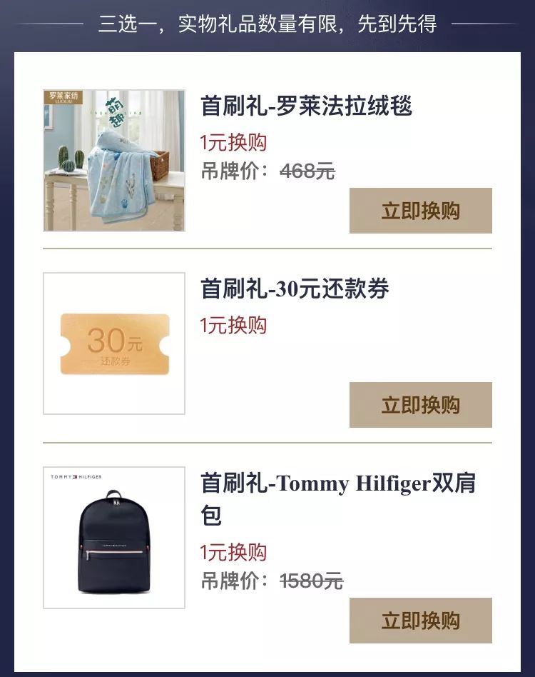 首刷礼.jpg 首刷礼.jpg