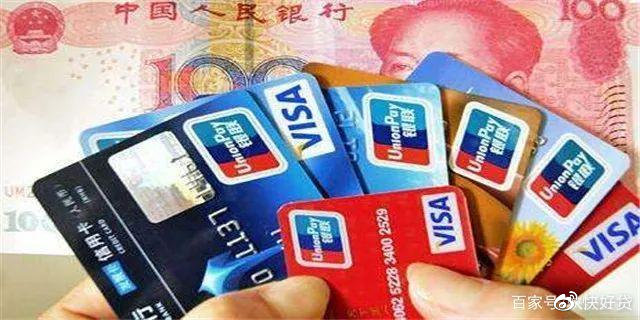 征信"负债高" 征信"负债高"