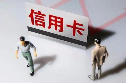 信用卡.jpg 信用卡.jpg